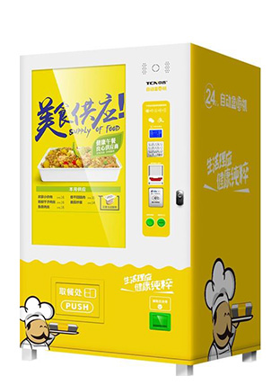 Model TCN MCS 8C 50INCHES photo - Food Vending TCN-MCS-8C-50INCHES